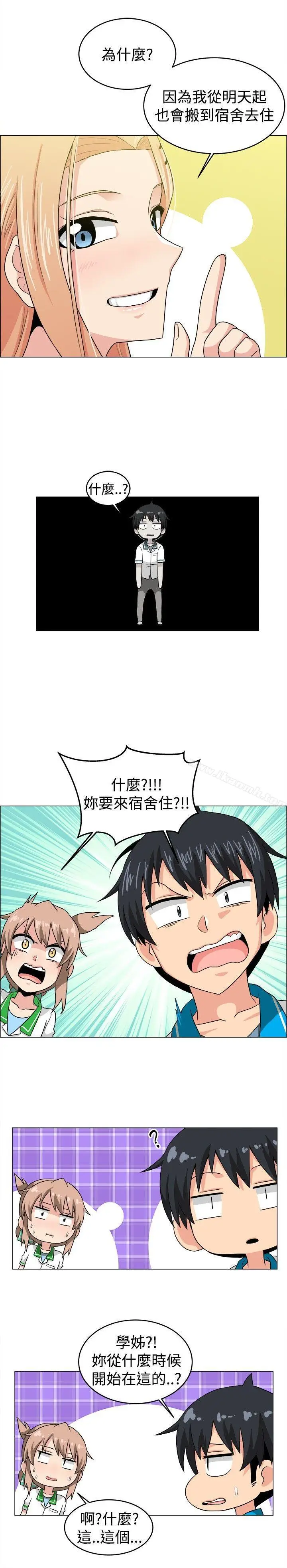 漫画《学姊！我真的不是萝莉控》最终话第18张图