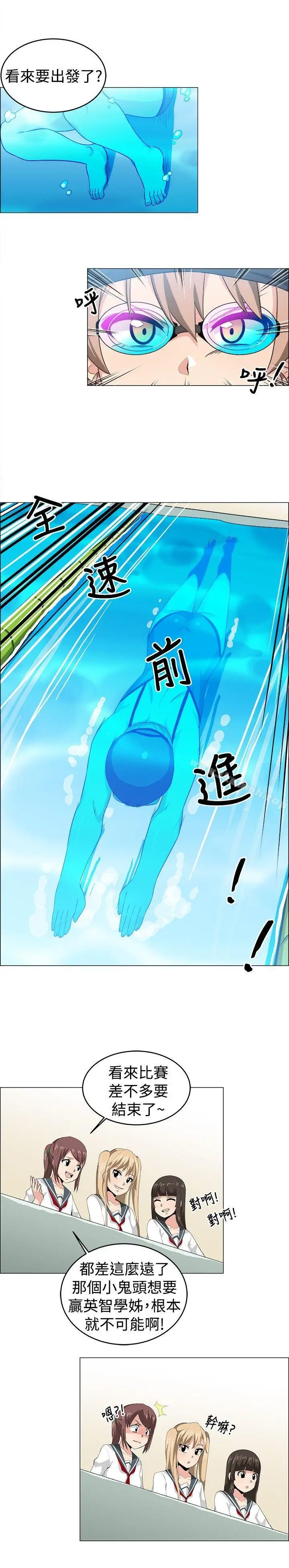 漫画《学姊！我真的不是萝莉控》最终话第4张图