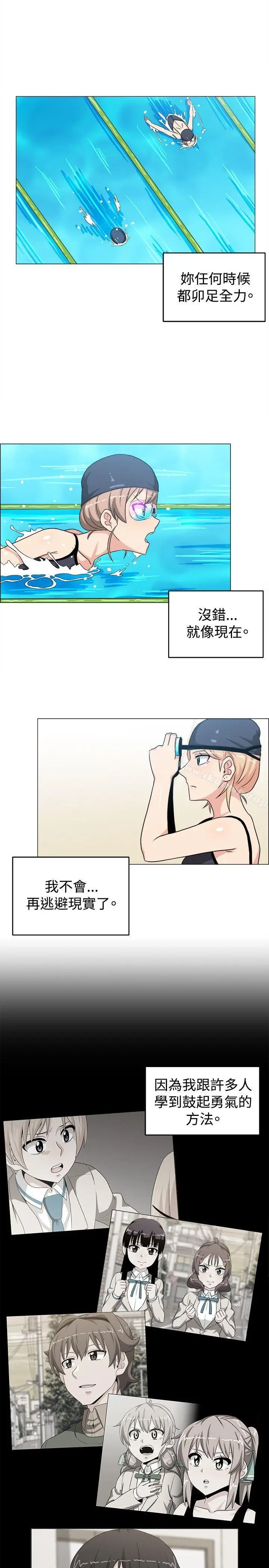 漫画《学姊！我真的不是萝莉控》最终话第7张图