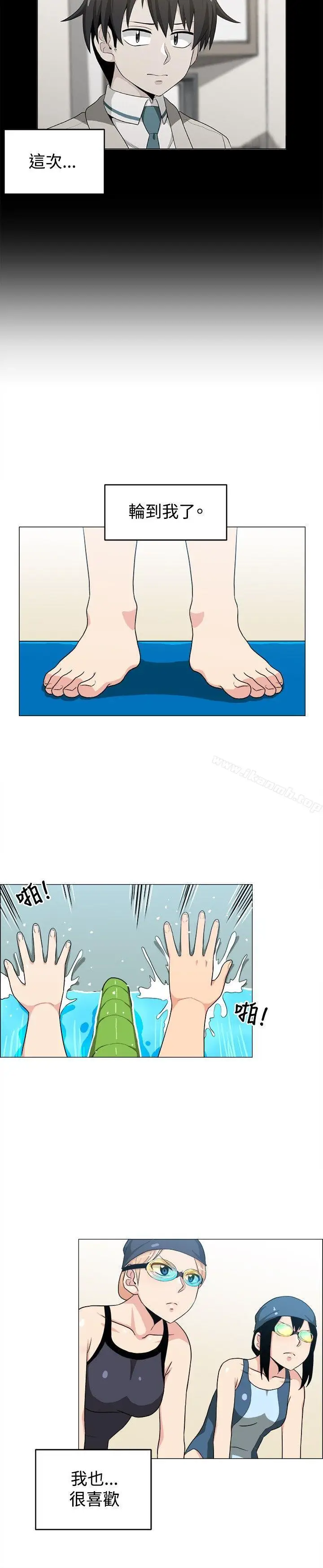 漫画《学姊！我真的不是萝莉控》最终话第8张图