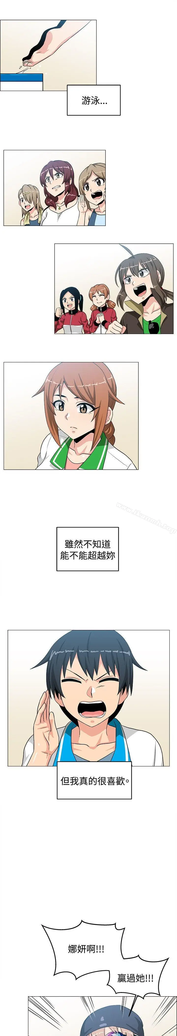 漫画《学姊！我真的不是萝莉控》最终话第9张图