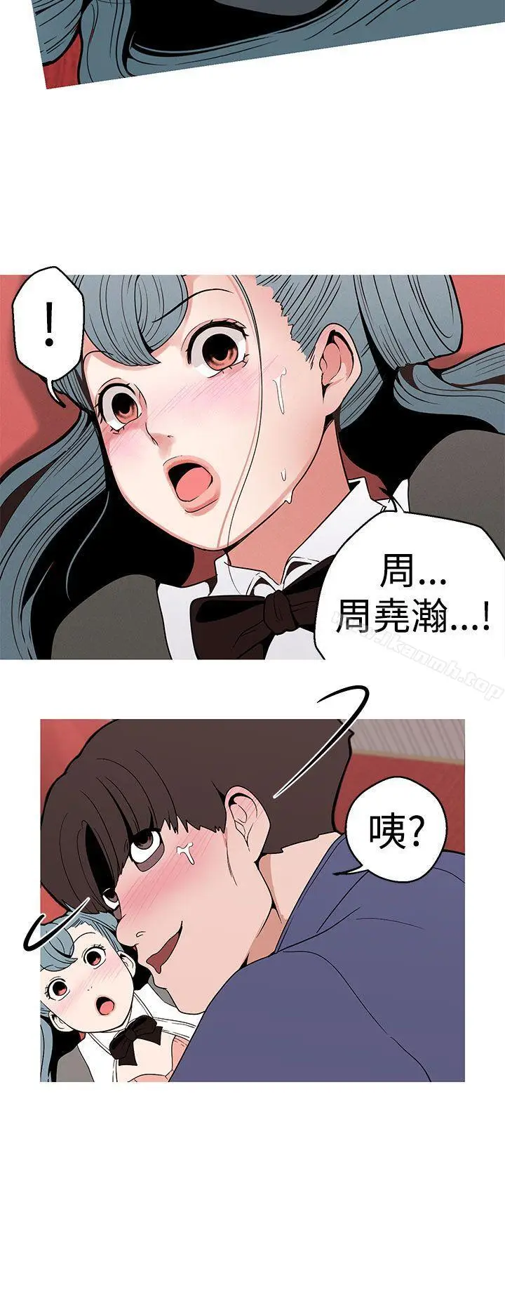 漫画《女神狩猎》第10话第14张图