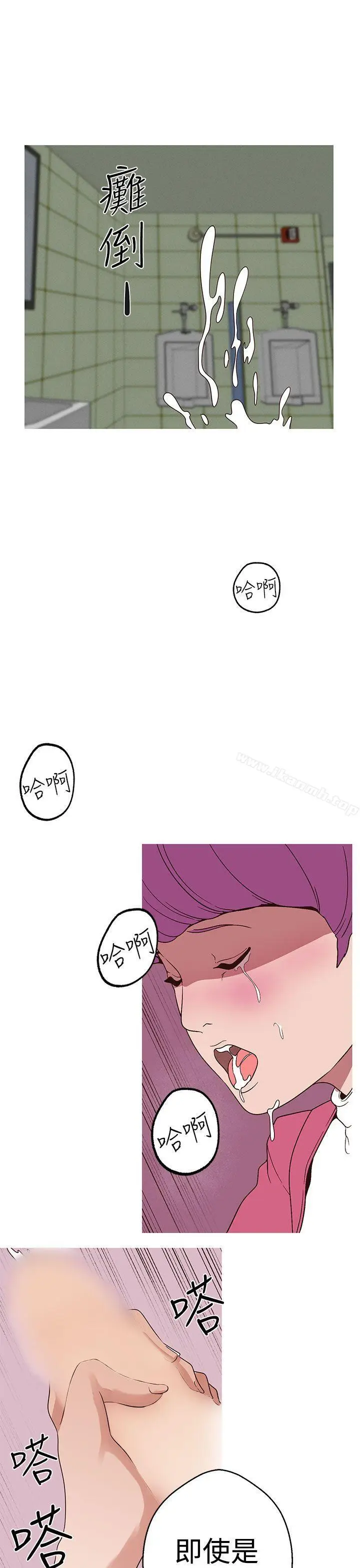 漫画《女神狩猎》第15话第13张图