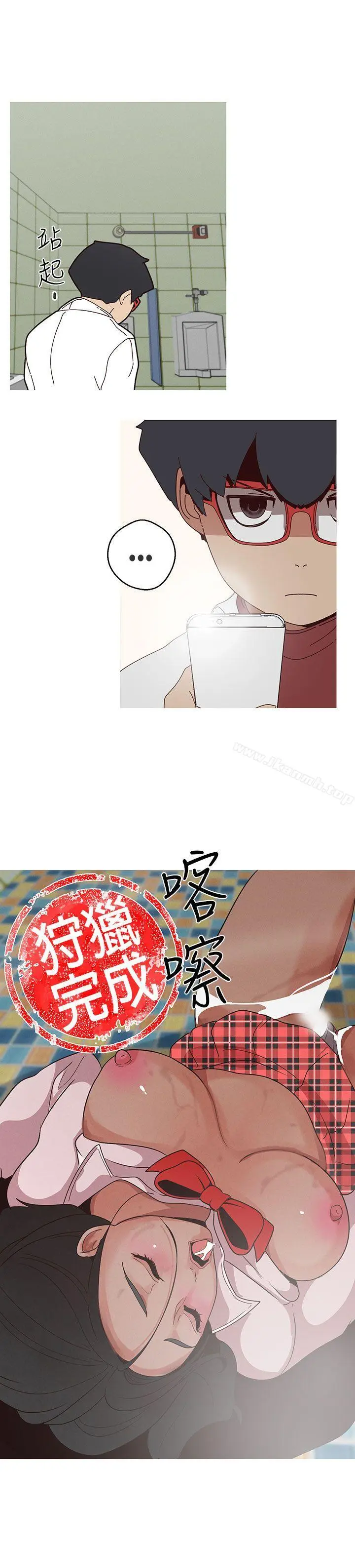 漫画《女神狩猎》第15话第17张图