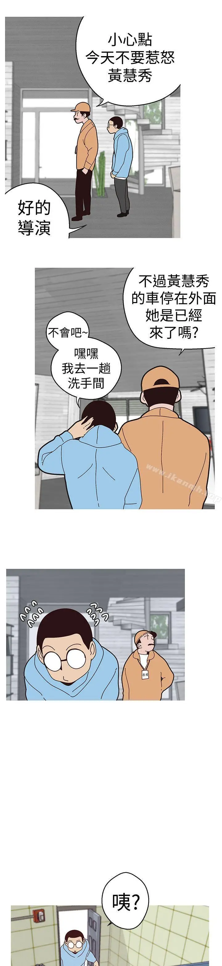 漫画《女神狩猎》第15话第19张图