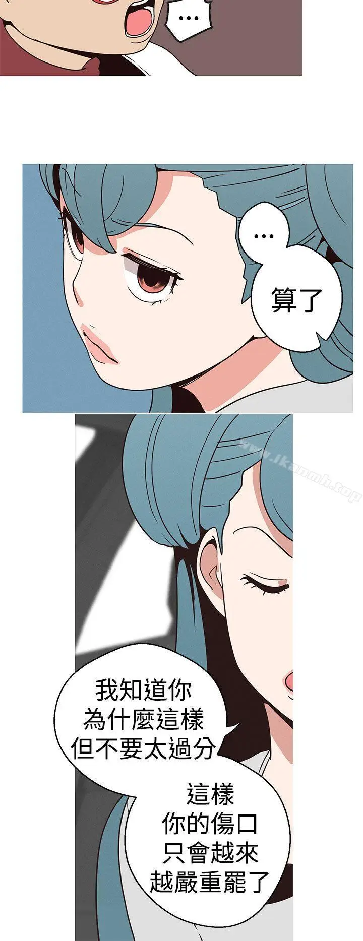 漫画《女神狩猎》第15话第22张图