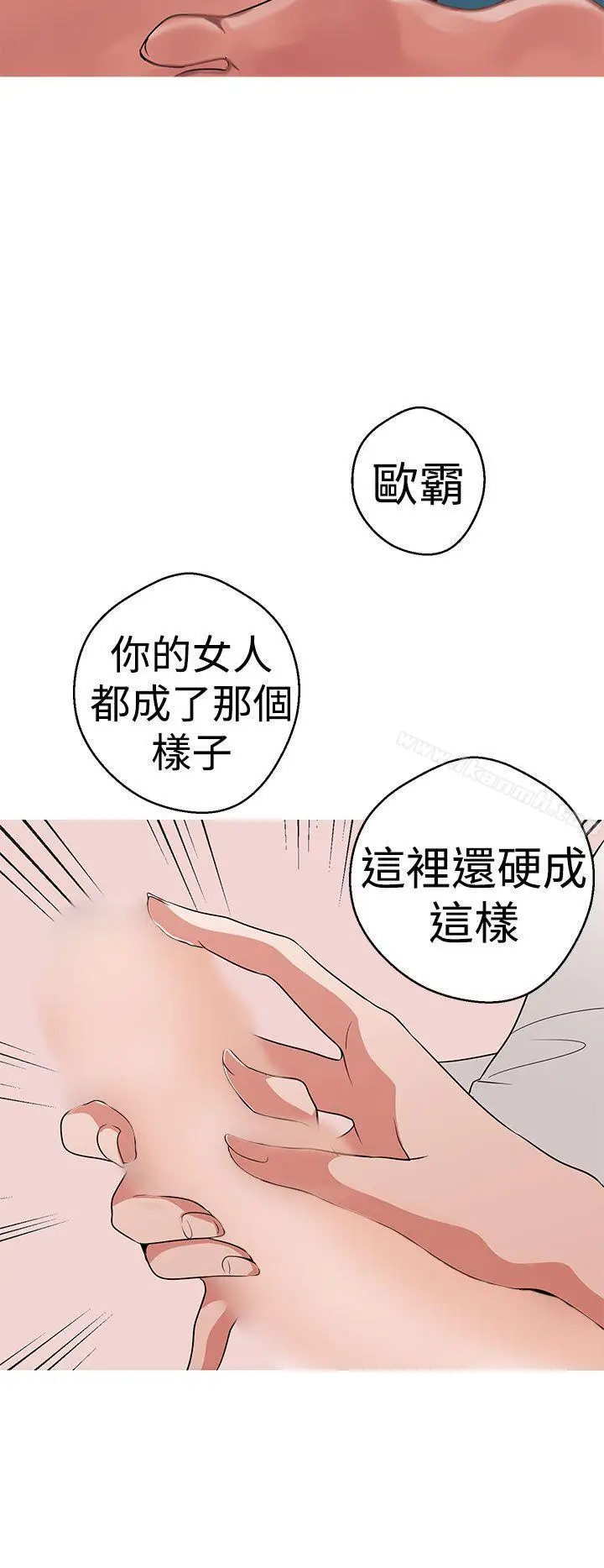 漫画《女神狩猎》第15话第4张图