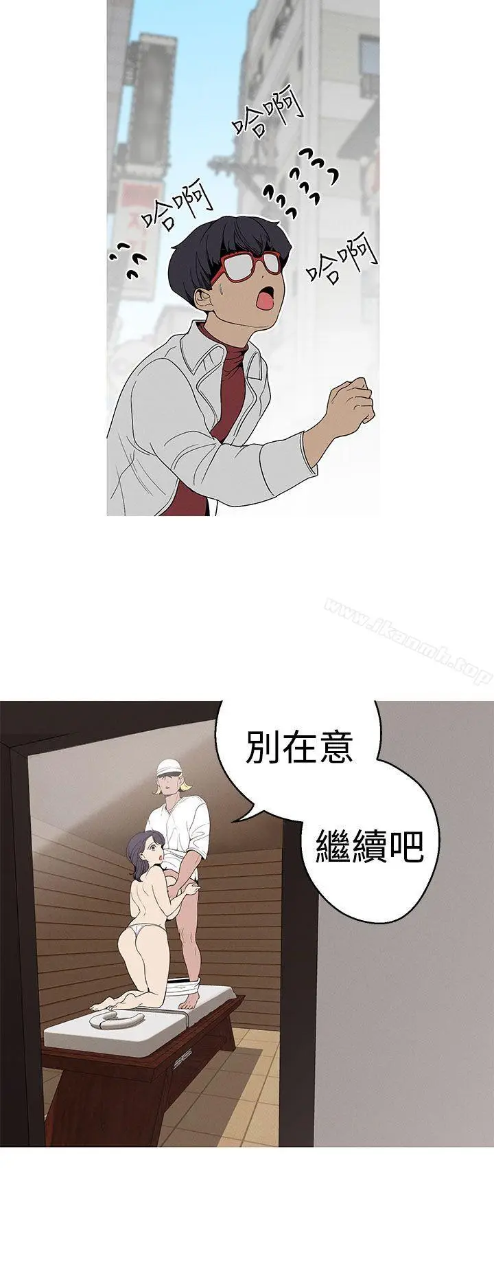漫画《女神狩猎》第24话第6张图