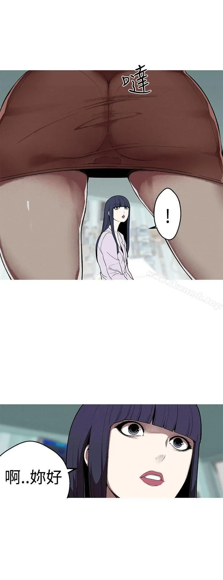 漫画《女神狩猎》第25话第16张图