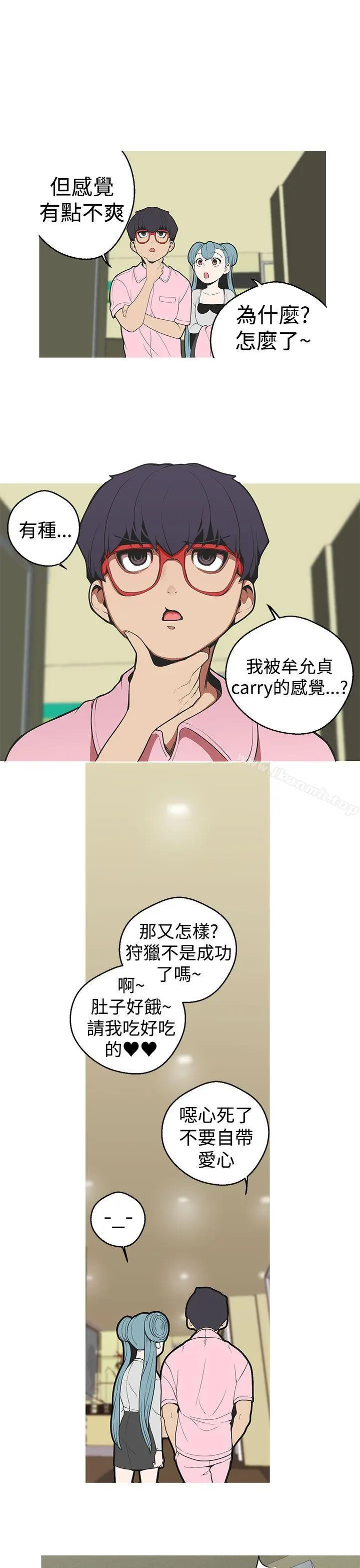 漫画《女神狩猎》第28话第15张图
