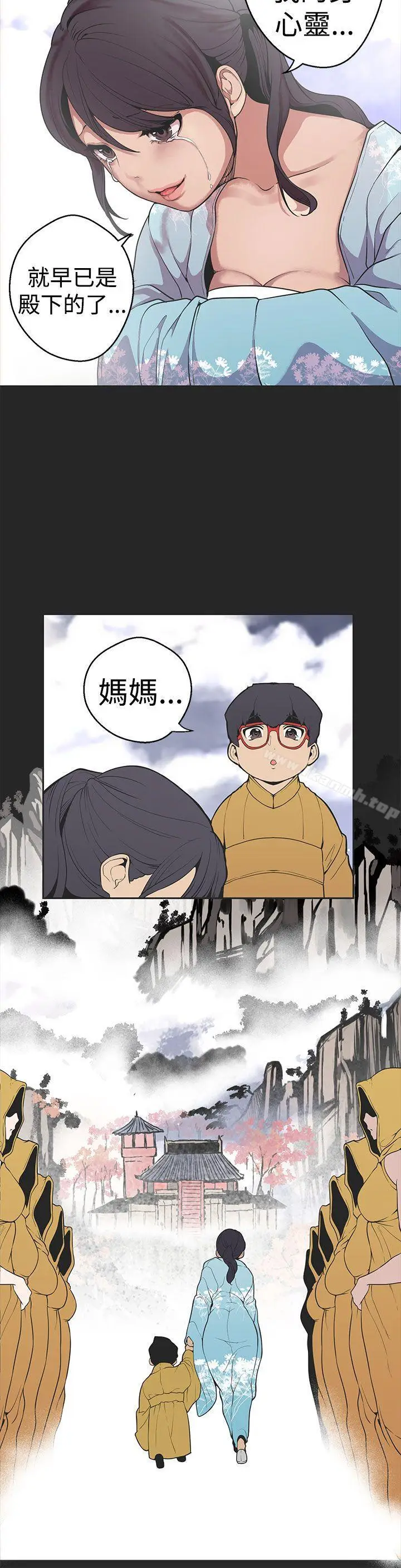 漫画《女神狩猎》第30话第10张图