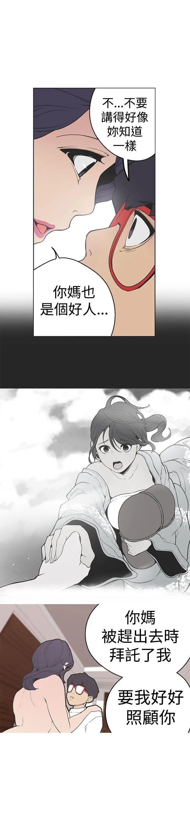 漫画《女神狩猎》第30话第13张图