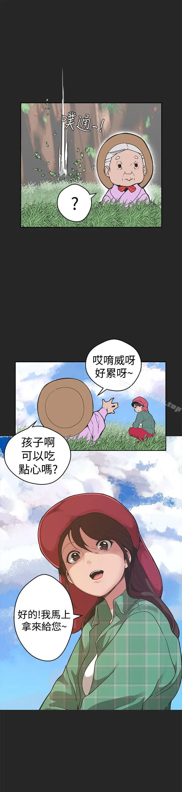 漫画《女神狩猎》第32话第20张图