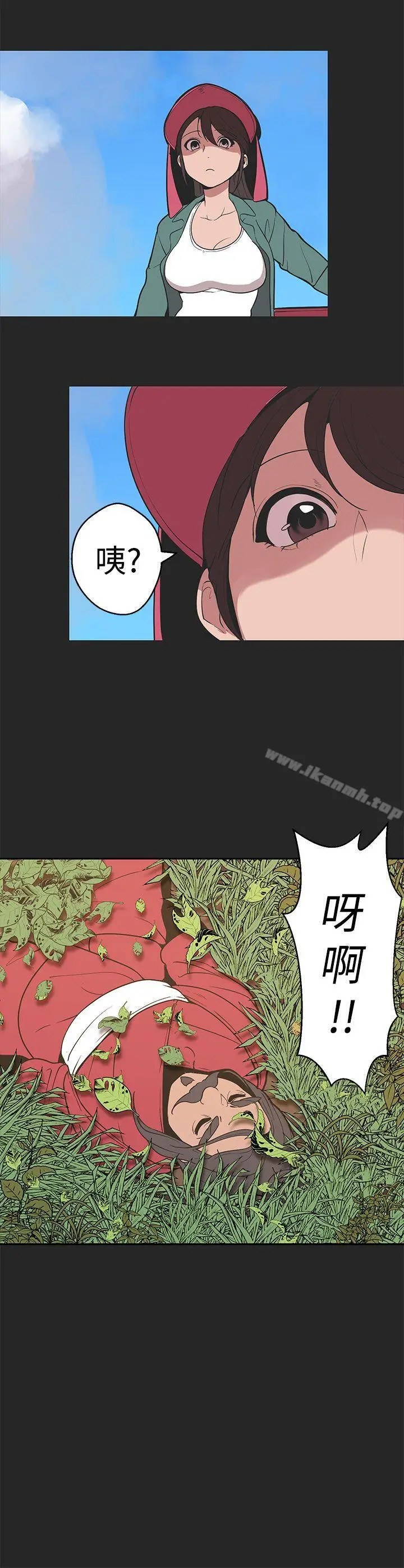 漫画《女神狩猎》第32话第21张图