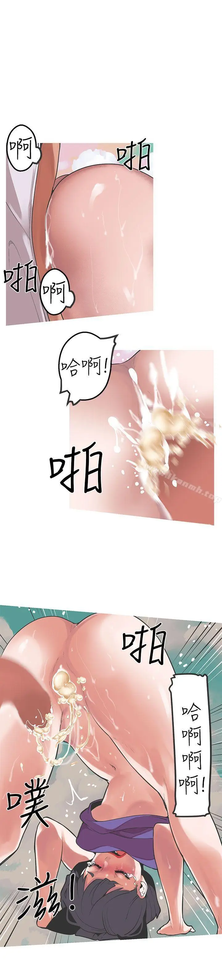 漫画《女神狩猎》第32话第9张图