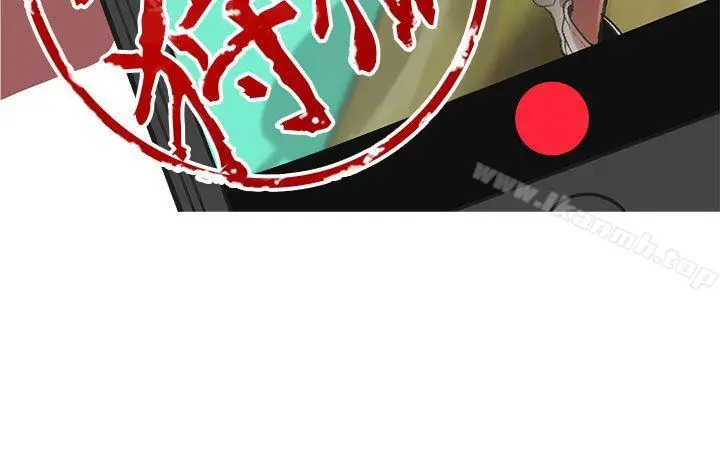 漫画《女神狩猎》第42话第18张图