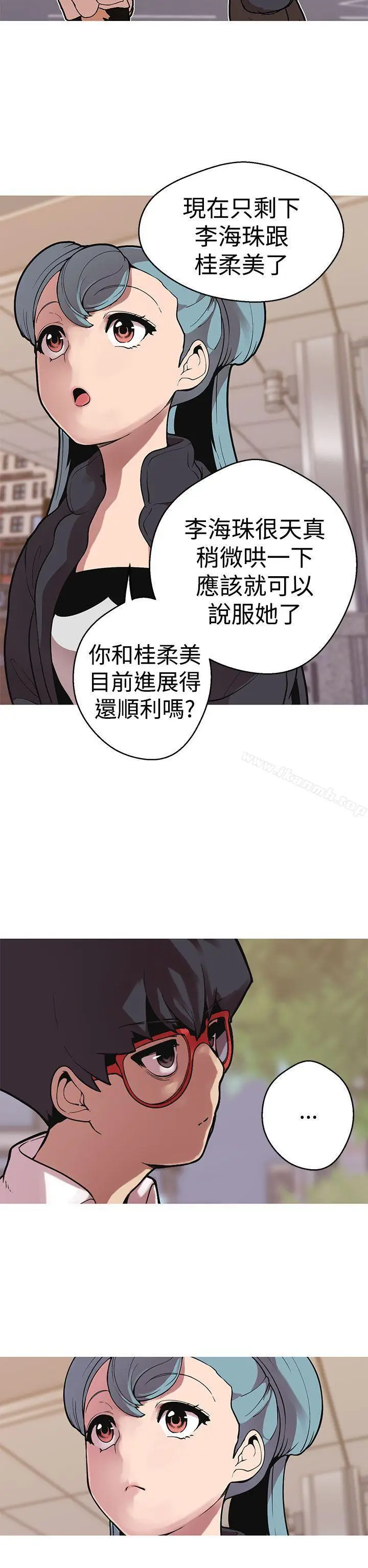漫画《女神狩猎》第42话第6张图