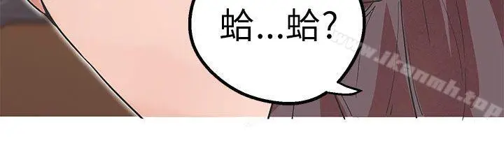 漫画《女神狩猎》第44话第3张图