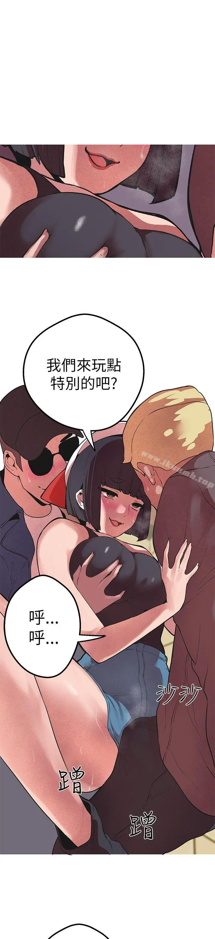 漫画《女神狩猎》第44话第6张图