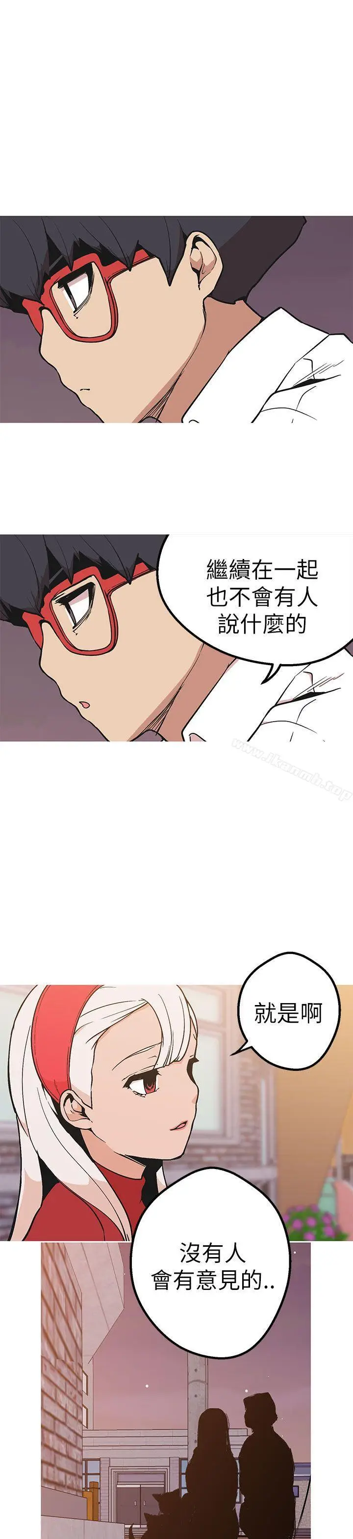 漫画《女神狩猎》第45话第6张图