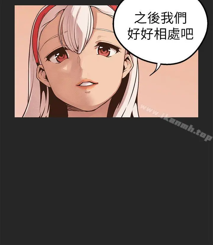 漫画《女神狩猎》第47话第3张图