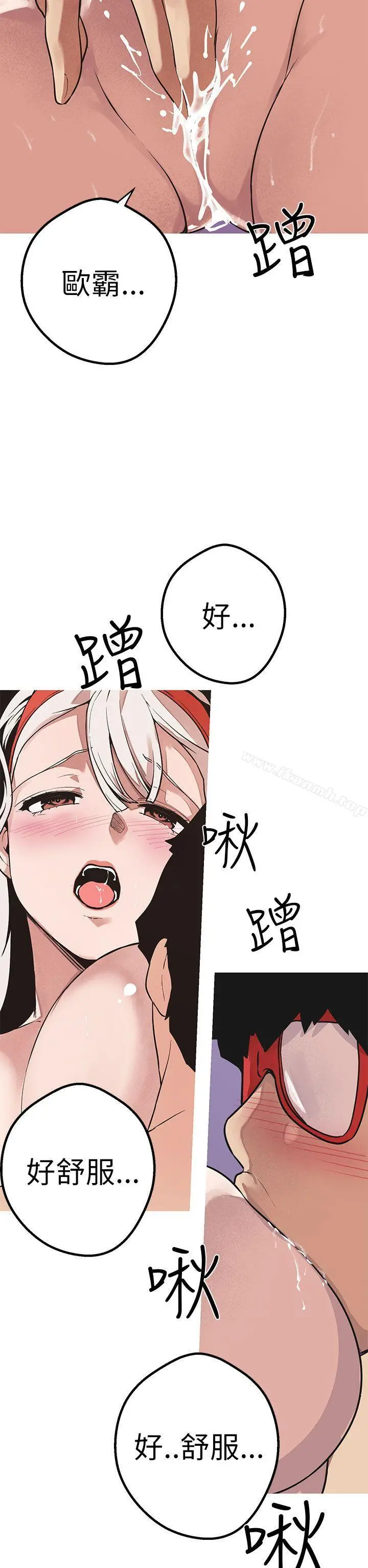漫画《女神狩猎》第48话第19张图