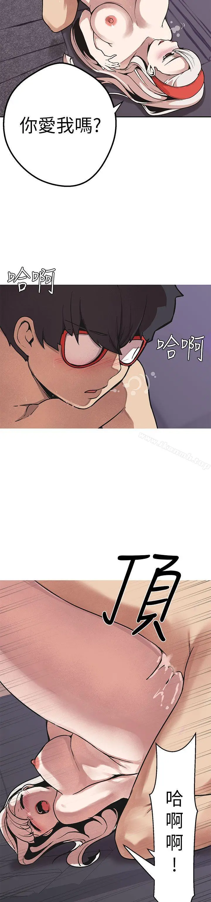 漫画《女神狩猎》第48话第22张图