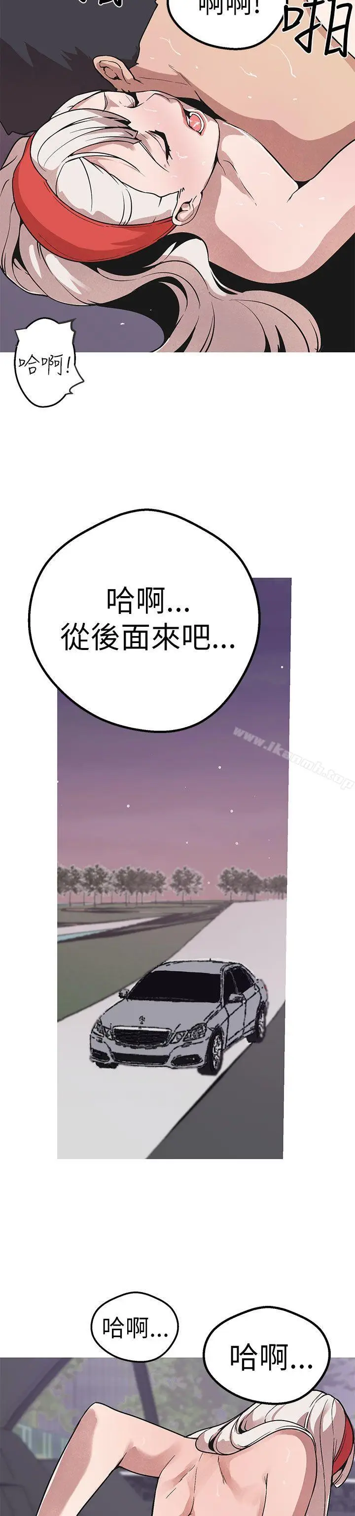漫画《女神狩猎》第48话第25张图