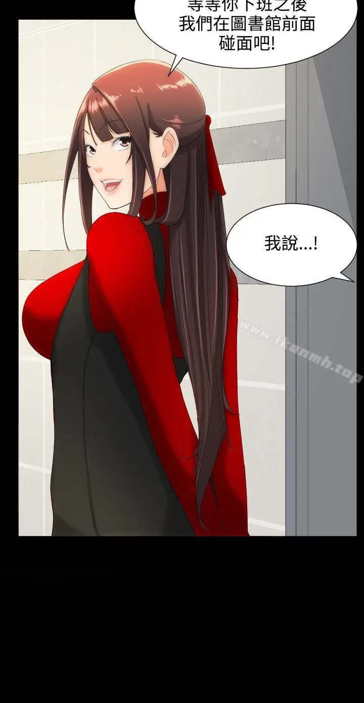 漫画《成人的滋味》第11话第7张图