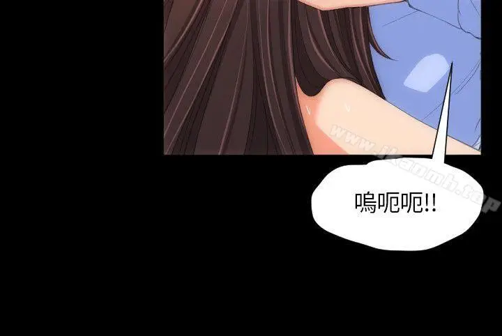 漫画《成人的滋味》第20话第13张图