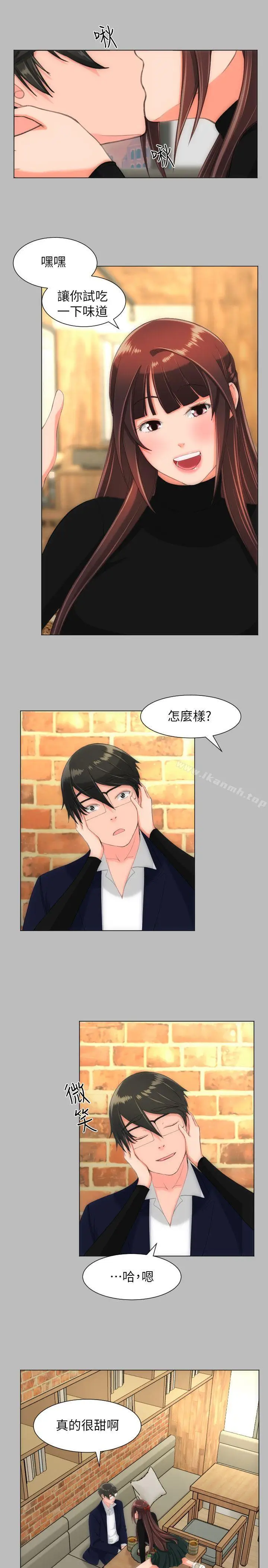 漫画《成人的滋味》第26话第14张图