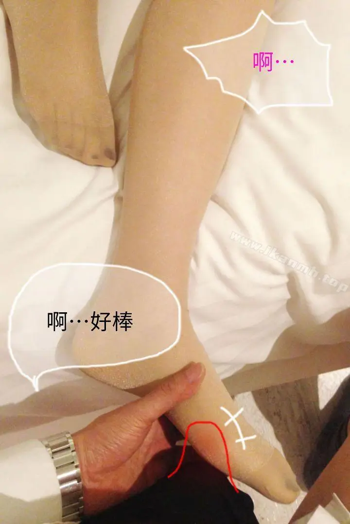 漫画《意外的邂逅（真人漫画）》最终话第10张图