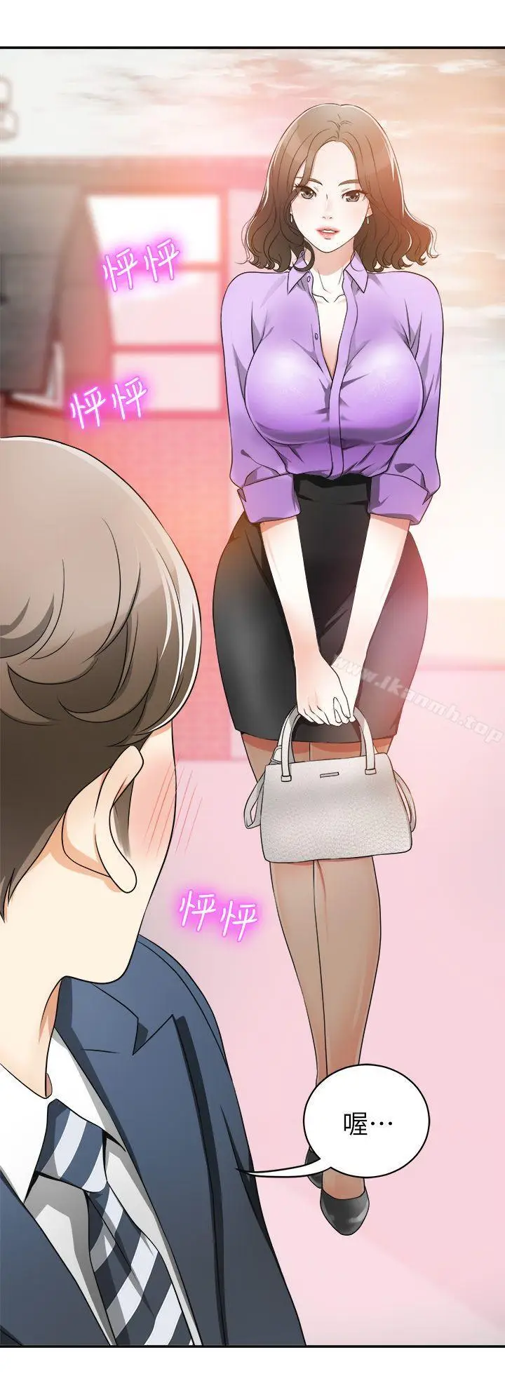 漫画《我要抢走她》第1话第37张图