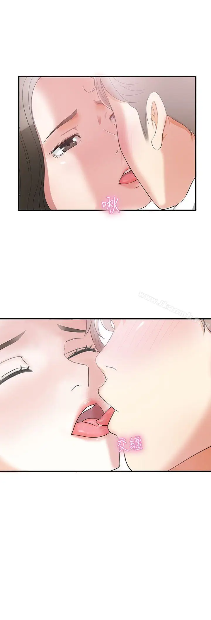 漫画《我要抢走她》第2话第18张图
