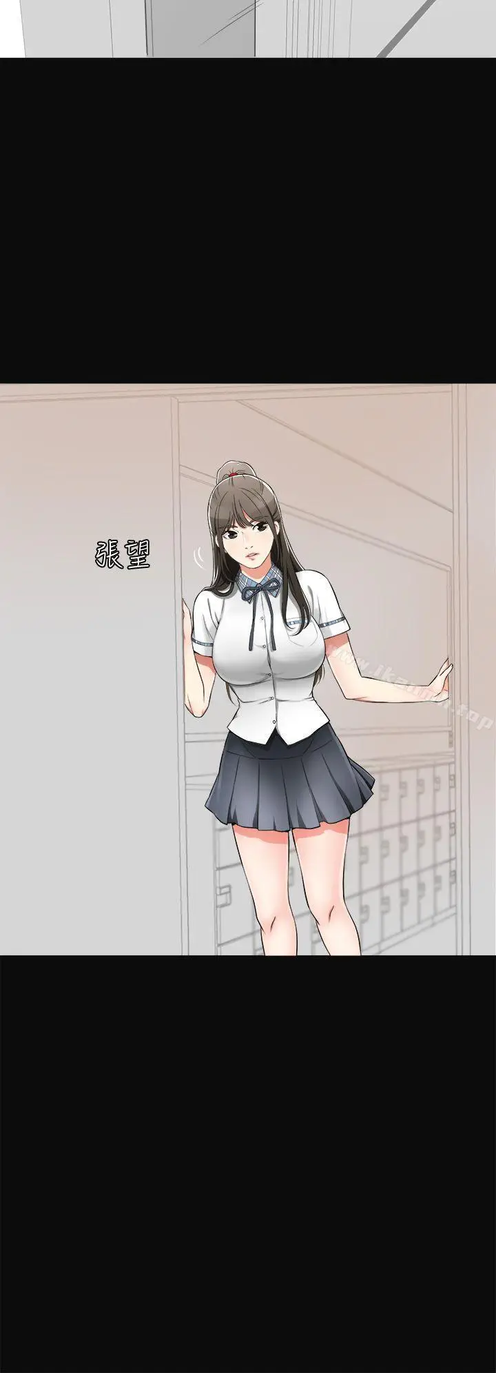 漫画《我要抢走她》第3话第8张图