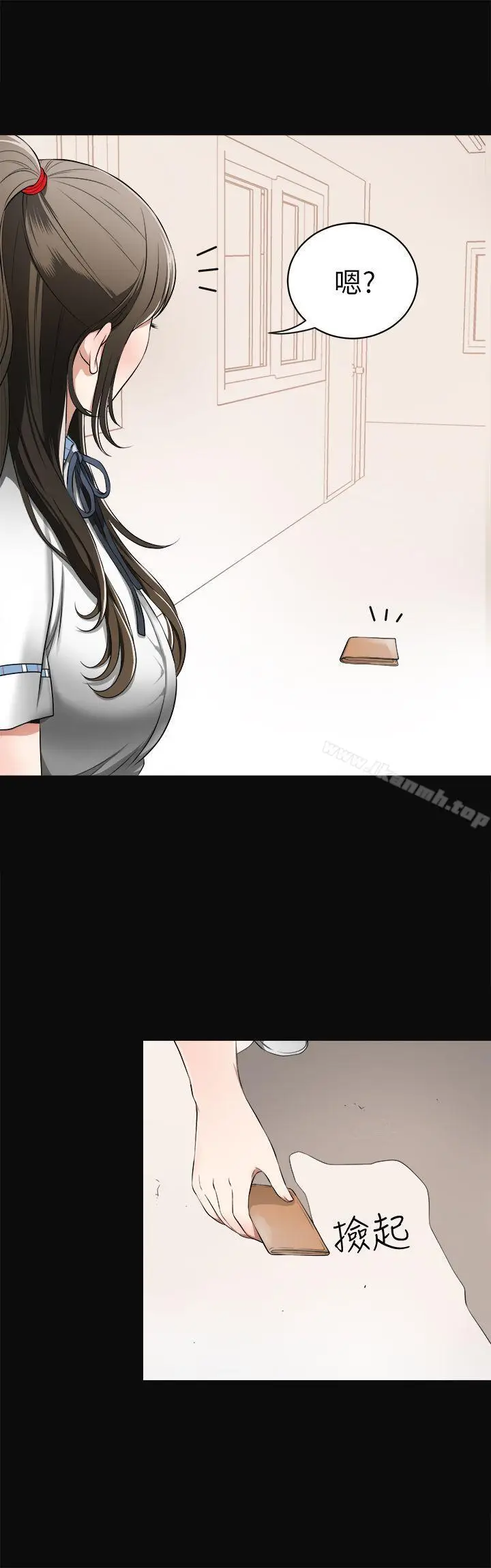 漫画《我要抢走她》第3话第9张图