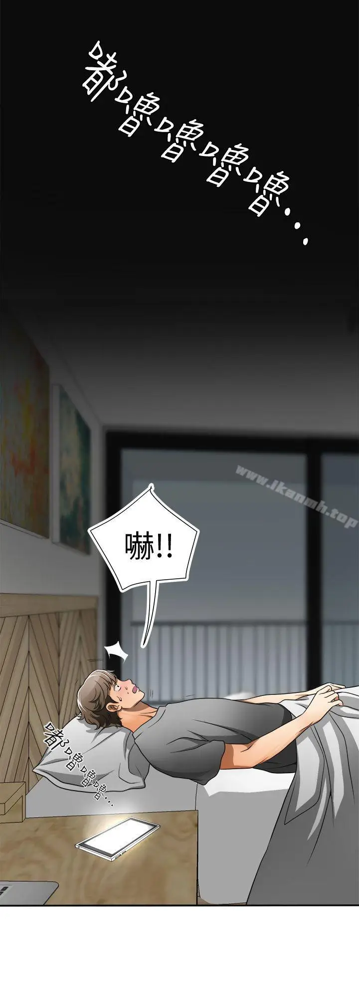 漫画《我要抢走她》第4话第41张图
