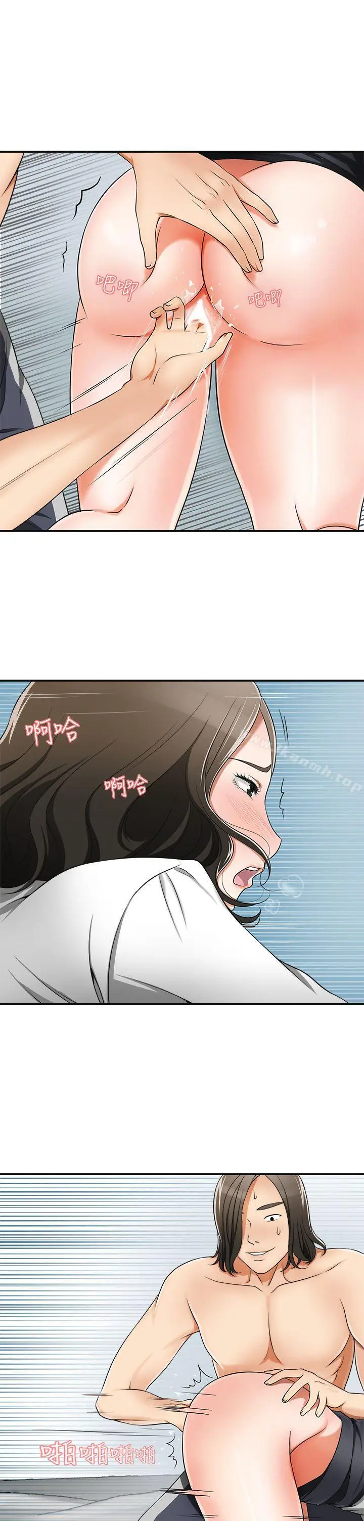 漫画《我要抢走她》第5话第25张图
