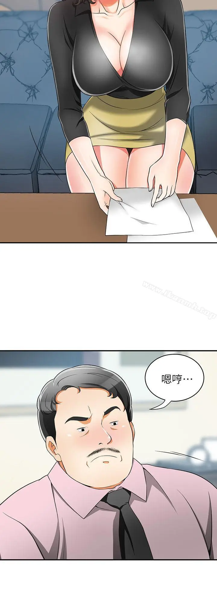 漫画《我要抢走她》第7话第22张图