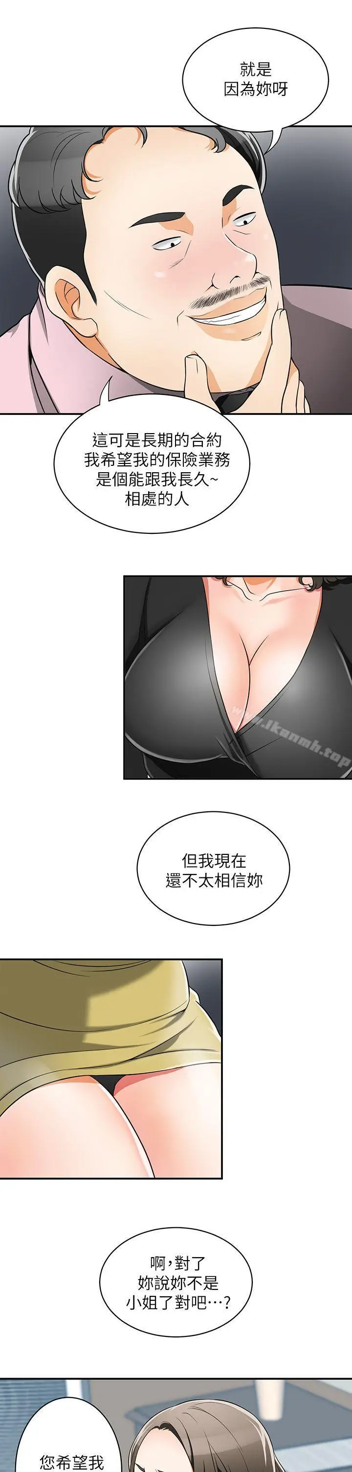 漫画《我要抢走她》第7话第25张图