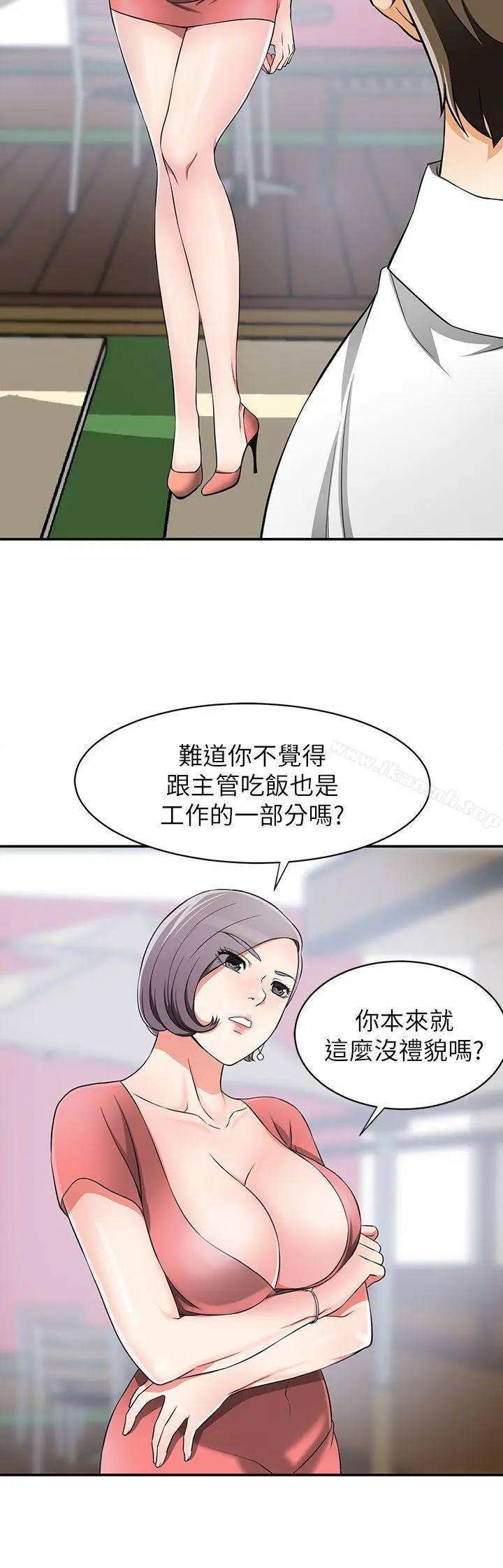 漫画《我要抢走她》第7话第6张图