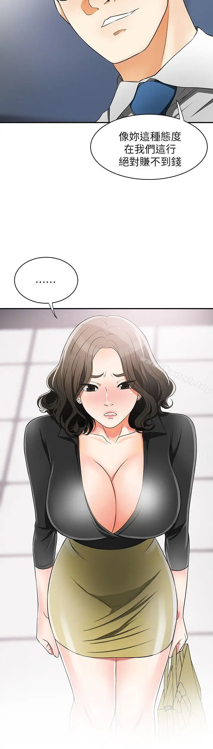 漫画《我要抢走她》第8话第18张图