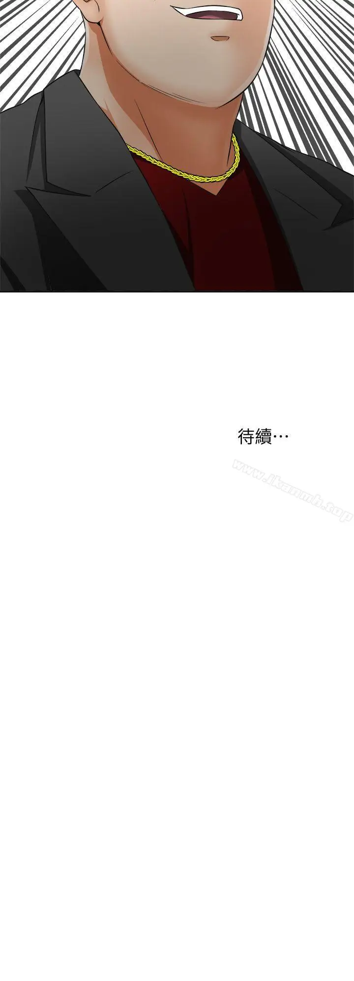漫画《我要抢走她》第8话第36张图