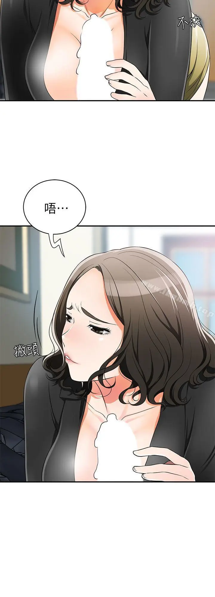 漫画《我要抢走她》第8话第6张图
