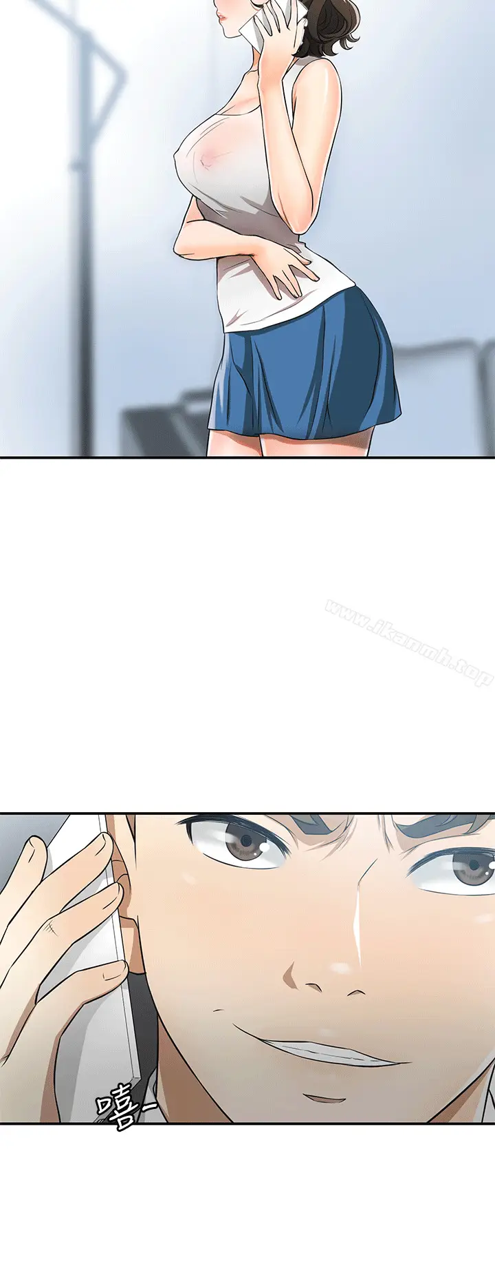 漫画《我要抢走她》第9话第38张图