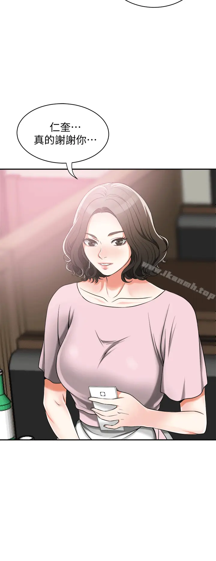漫画《我要抢走她》第11话第16张图