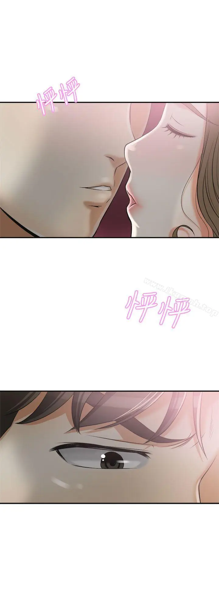 漫画《我要抢走她》第11话第29张图