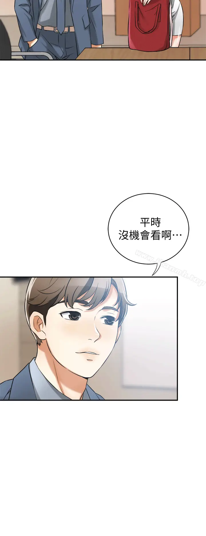 漫画《我要抢走她》第11话第8张图