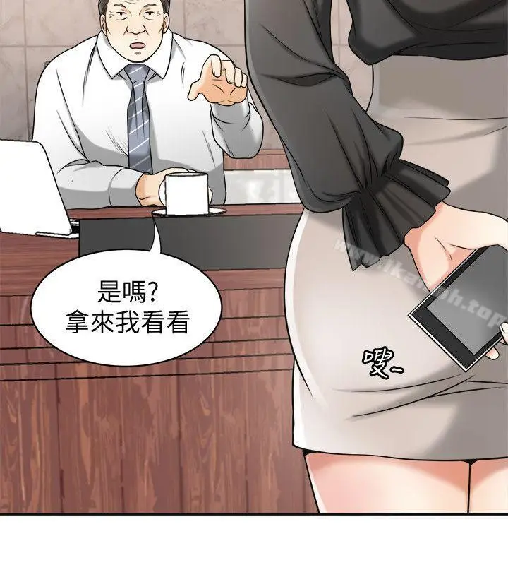 漫画《我要抢走她》第13话第19张图