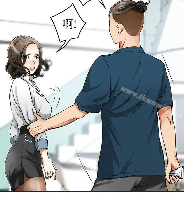 漫画《我要抢走她》第19话第20张图